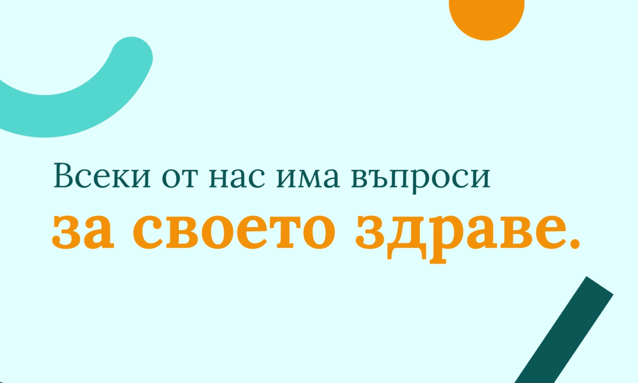 Кадър от видеото за регистрация